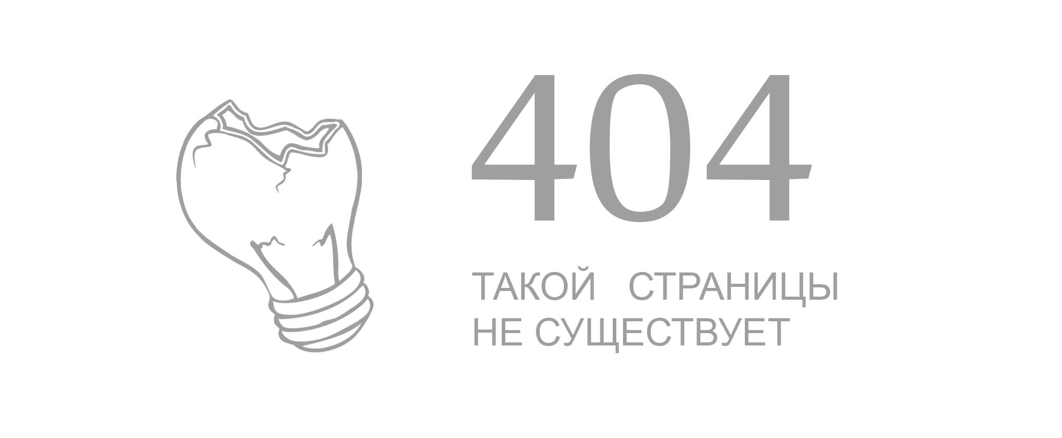 404